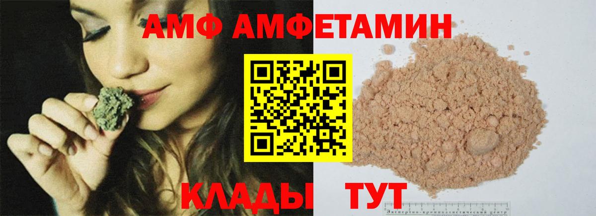 Метамфетамин кристалл Тейково