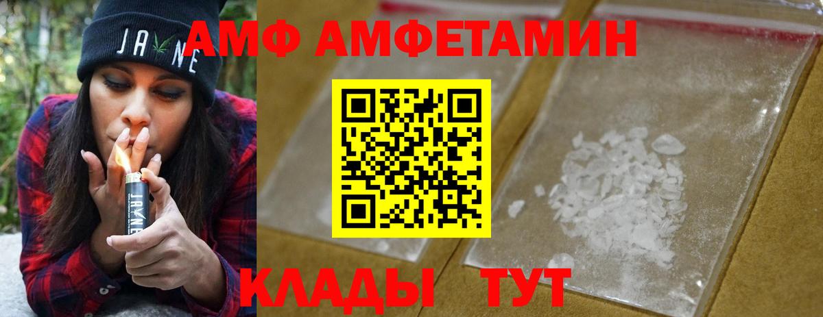 МЕТАМФЕТАМИН Декстрометамфетамин 99.9% Тейково