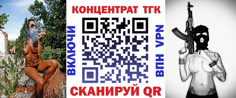 ТГК жижа  Тейково 