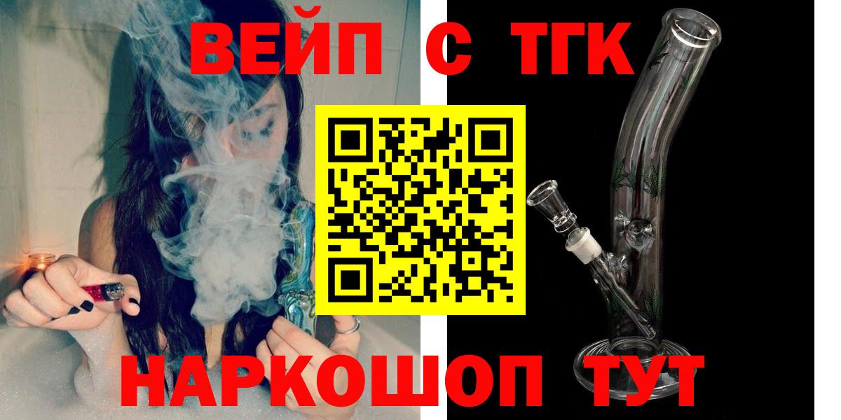 ТГК концентрат Тейково