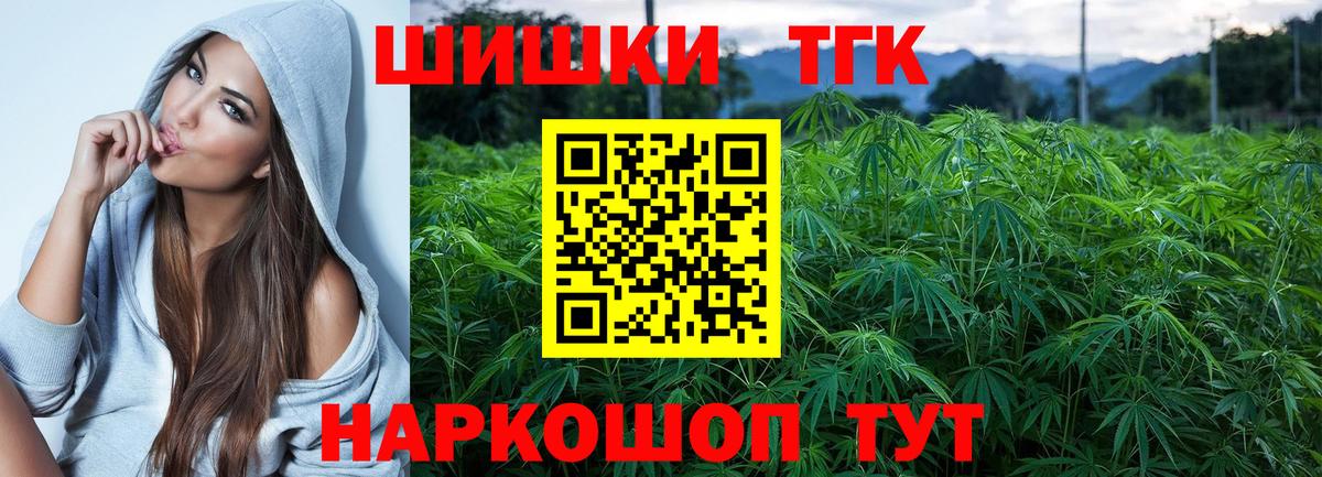 Тейково  Бошки Шишки OG Kush  Бошки Шишки AK-47  Вход с VPN  Шишки марихуана Amnesia  Канабис White Widow 