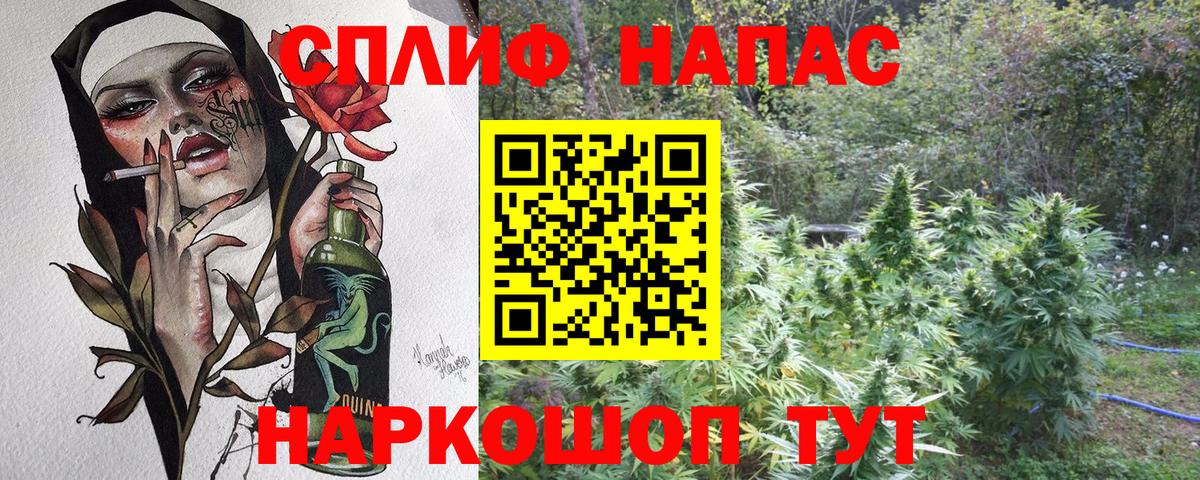 МАРИХУАНА Bruce Banner Тейково